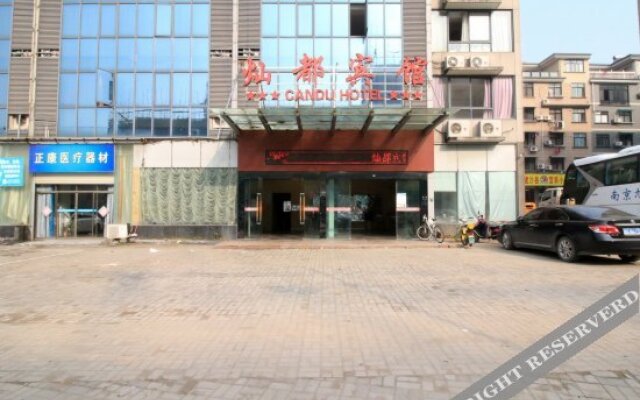 Jinhua Mantingxuan Hotel (Zhejiang Normal University)
