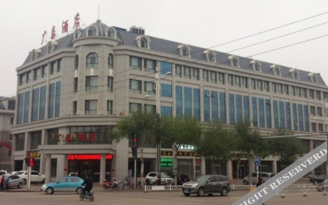 Wuhai Guangtai Hotel (Wanda)