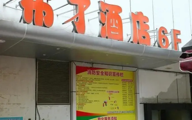 Pod Inn