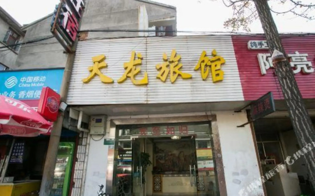 Shaoxing tianlong hostel