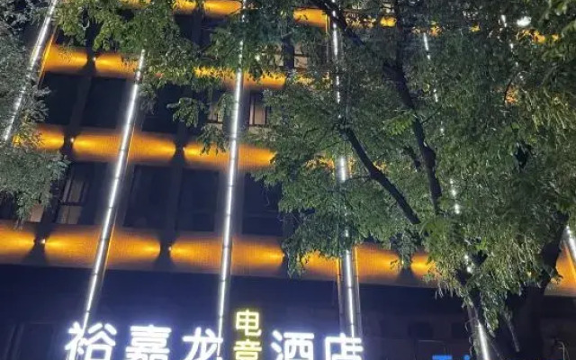 Yujialong Hotel Yucheng (Lushan Road)