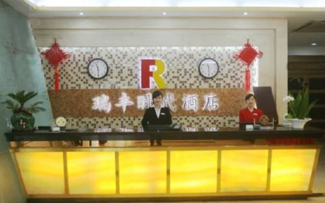 Wuhan Ruifeng Times