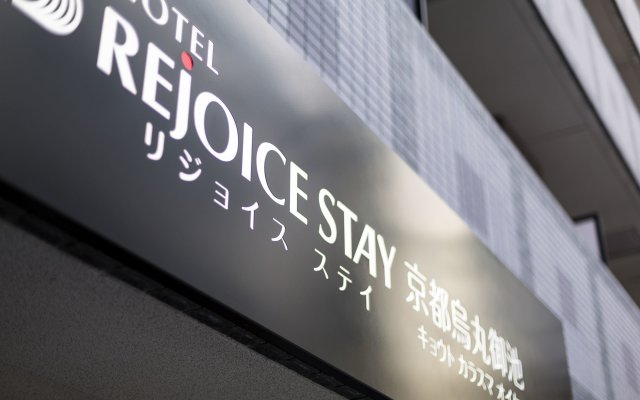 HOTEL REJOICE STAY Kyoto Karasuma Oike