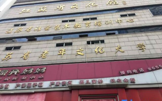 Home Inn Selected (Nanjing Xinjiekou Metro Station)