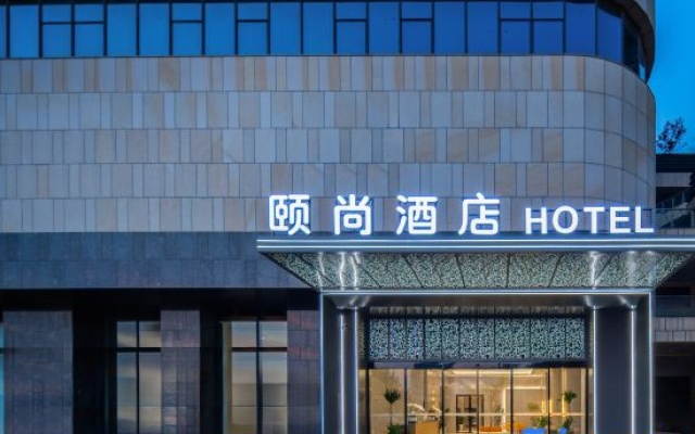 Yishang Hotel (Yuxi Hongta Wanda Plaza Xiaomiao Street) – Exterior – Yuxi