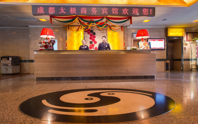 Chengdu Taiji Business Hotel