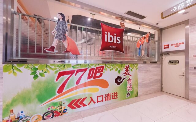 Ibis Shanghai Changshou