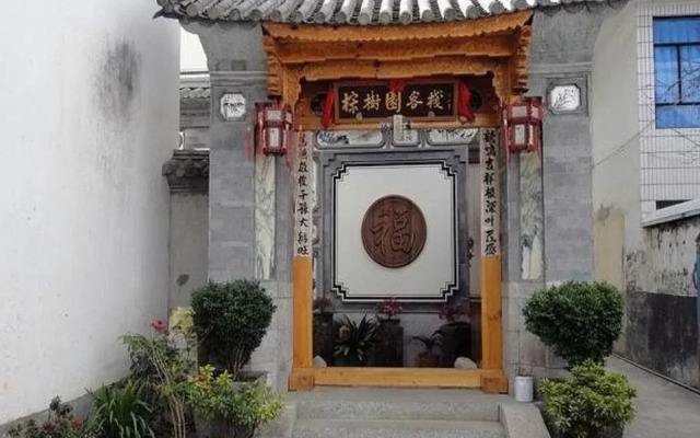 Rongshuyuan Inn - Dali