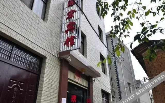 zi xuan Hostel
