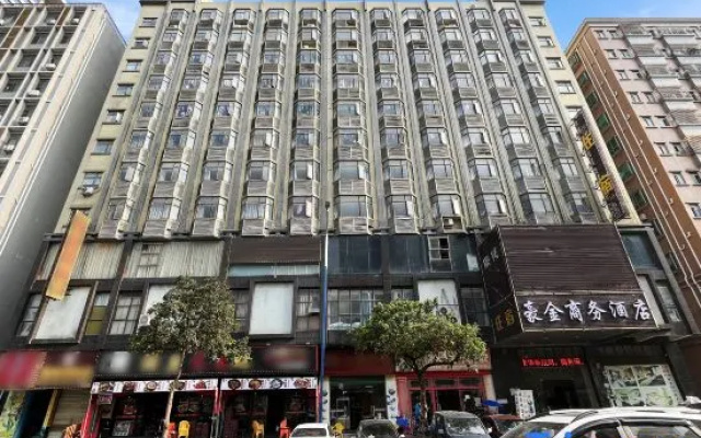 Haojin Business Hotel (Dongguan Chang'an)