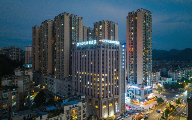 Nanhai Yuntian Hotel (Liupanshui Zhongshan District Government)