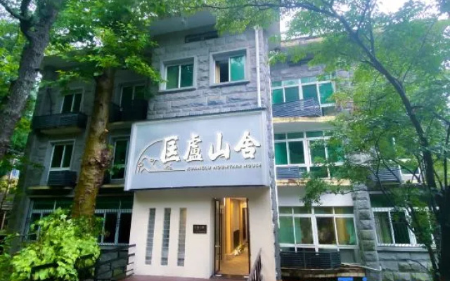 Lushan Kuanglu Mountain House (Meilu Villa) – Exterior – Jiujiang