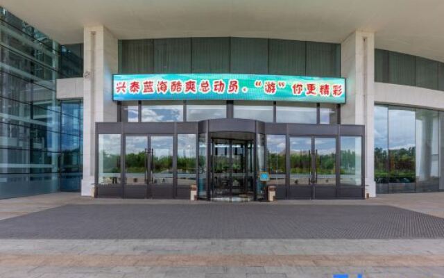 Xingtai Blue Horizon Grand Holiday Hotel