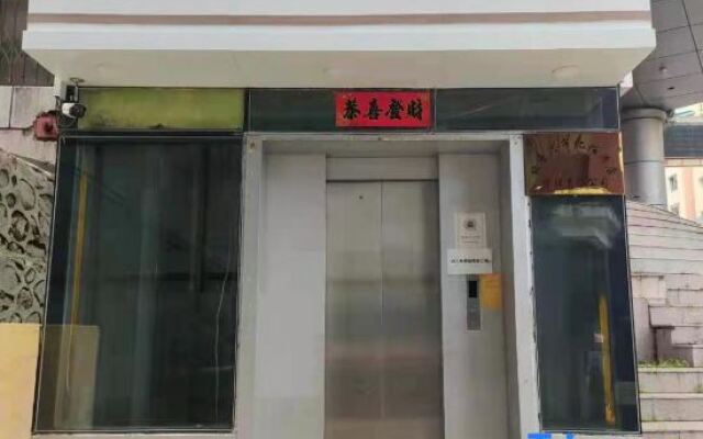 Homeinn Pebble Hotel (Suifenhe Central Square)