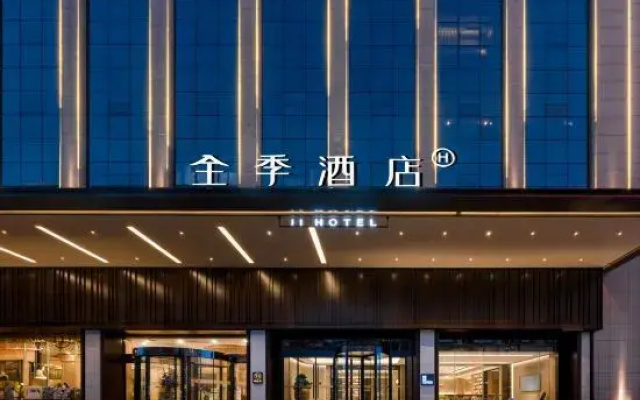 JI Hotel (Yangquan Yu County Xiushui West Street)