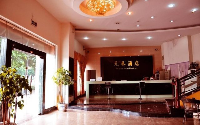 Guangzhou Guanyue Business Hotel