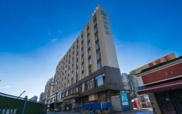 Ni Hao Wuhan Xudong Tuanjie Avenue Subway Station Hotel