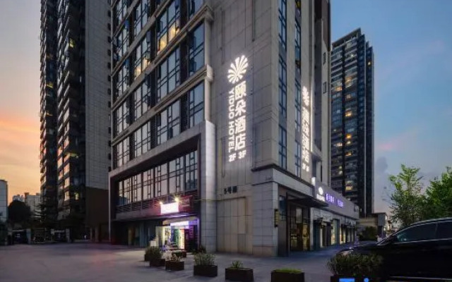 Yiduo Hotel (Longguang Provence Jiangnan Park Subway Station Branch)
