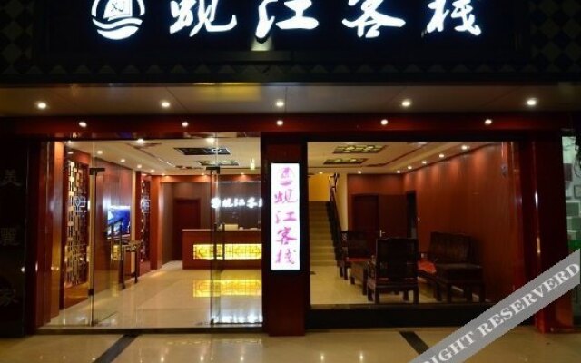 Xianjiang Inn