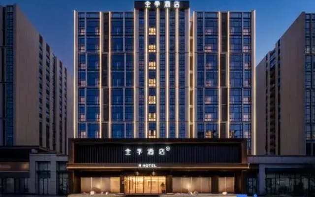 JI Hotel (Tianchang Wuyue Plaza)