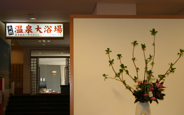 Holiday You Shikinosato