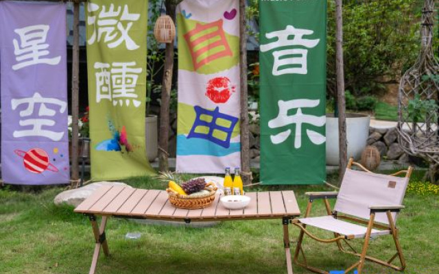 Tonglu Yan GUI Chao Yin Shan Lu Homestay – Outside – Hangzhou