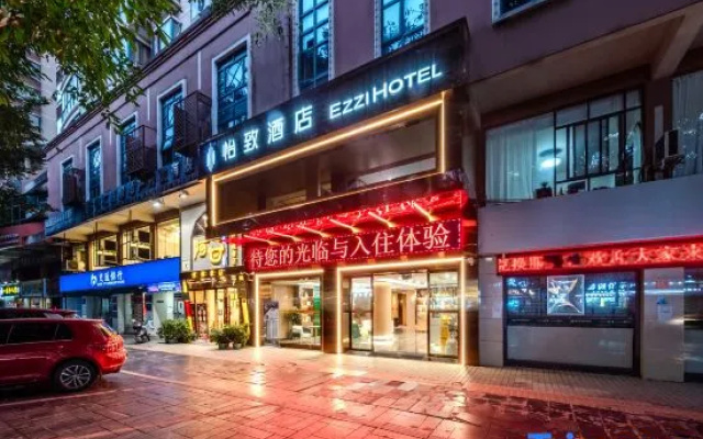 Yizhi Hotel – Exterior – Guilin