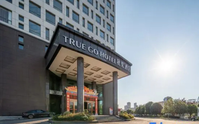 TRUE GO Hotel (Xianning Huochezhan Xianning North Railway Station)