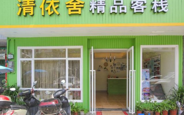 Qingyishe Boutique Inn