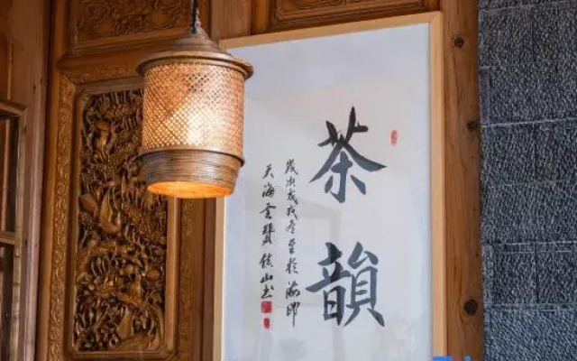 Tianhai Yunzan Qingxing Inn