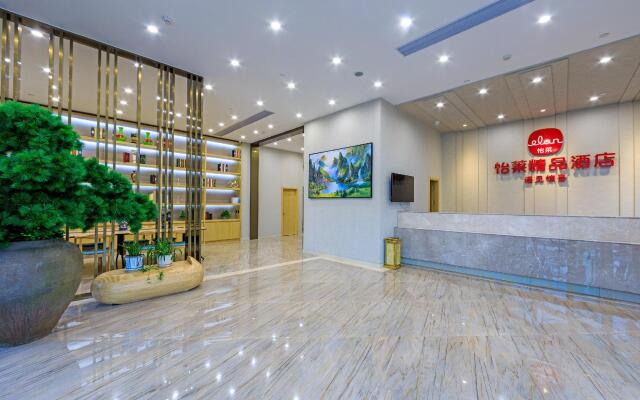 Elan Inn Jingpin Taizhou Tiantai Passenger Terminal