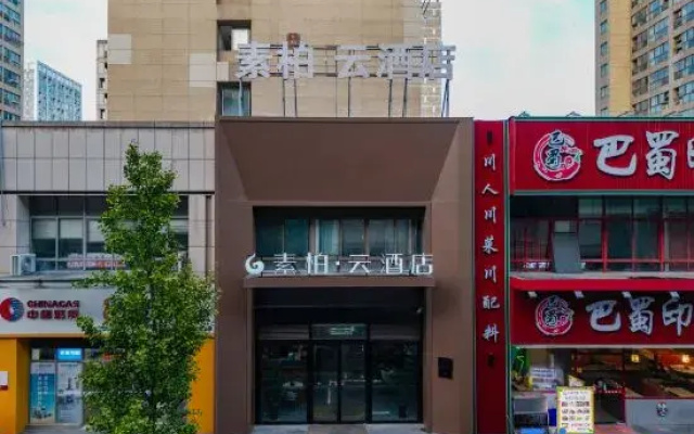 Homeinn Superior Yun Hotel (Wuhu Anshida Exhibition Center)