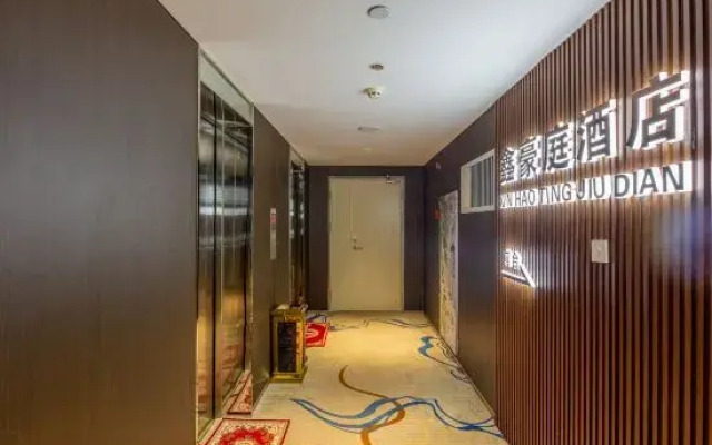 Xinhaoting Hotel