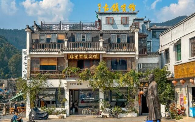 Yaoli Ancient Town Hotel