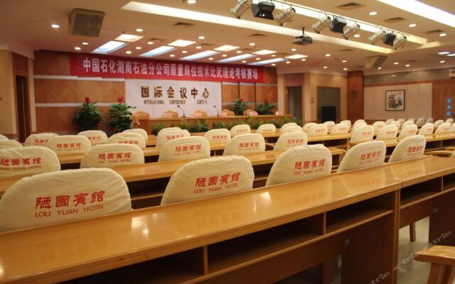 Louyuan Hotel