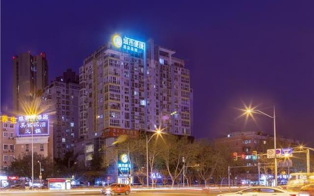City Comfort Inn Chengdu Dongjiao Memory