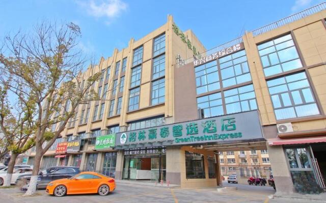 GreenTree Inn Express Zhangjiagang Hexing Town Shazhou Professional Institue of Technology