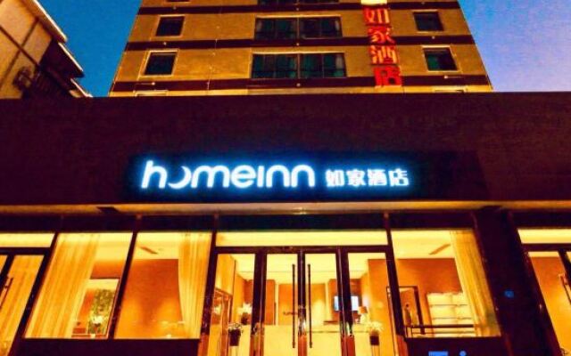 Home Inn Xiamen SM City Plaza