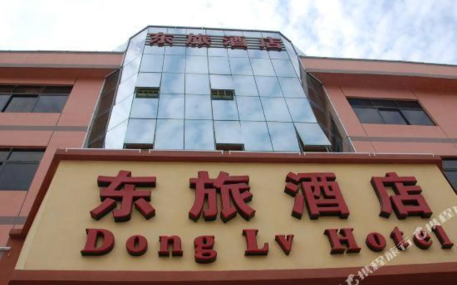 Donglv Hotel