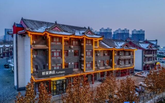 Homeinn.NEO（YiXianYanDuGuChengDian）