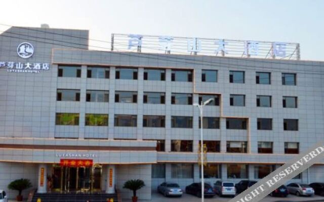 Wuzhai Luyashan Hotel