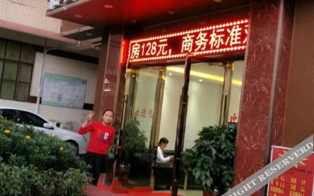 Yiandu Theme Hotel