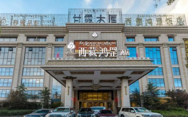 Tibet Hongyan  Hotel