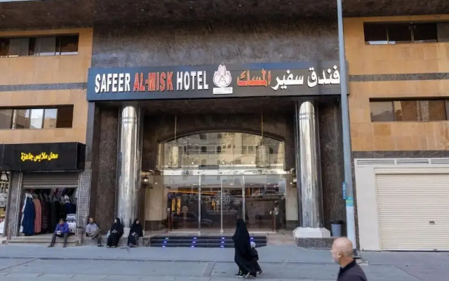 Safeer Almisk Hotel