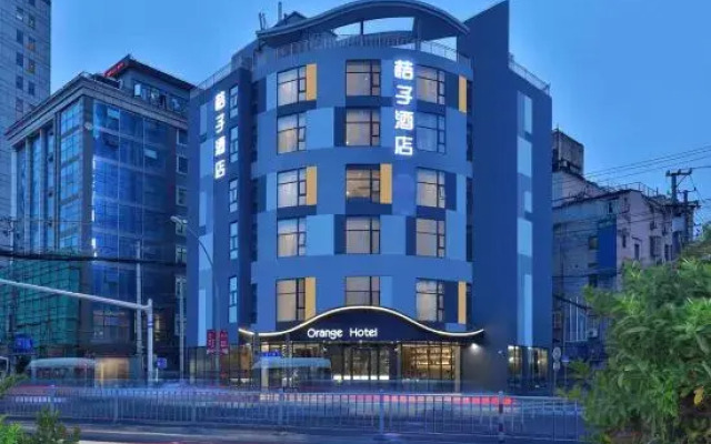 Orange Hotel (Shanghai Bund Sichuan North Road)