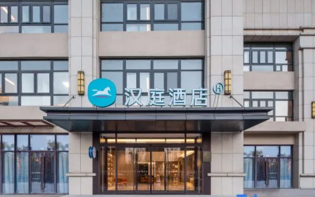 HanTing Hotel (Pei County Government)