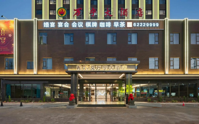 Wanning Hotel