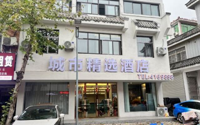 Yushang City Select Hotel (Guanzhong Park Branch)