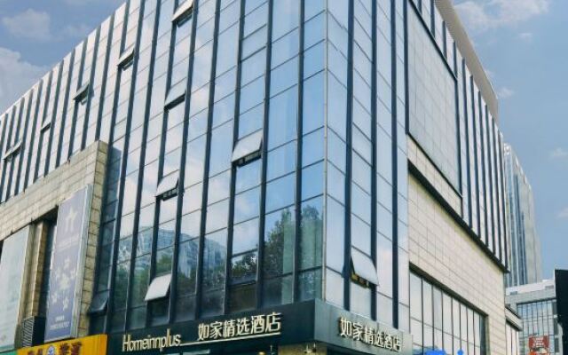Homeinn Plus Hotel (Suzhou Wanda Plaza Subway Station)