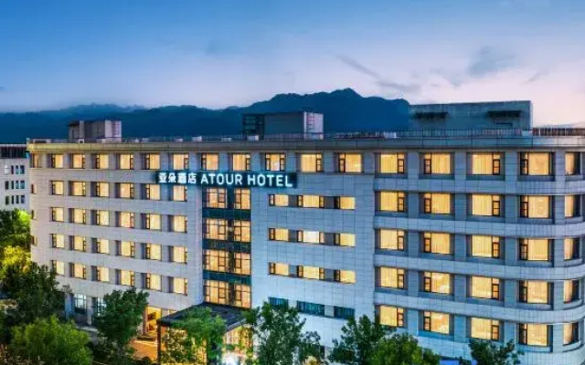 Atour Hotel Xi'an Gaoxin Zhongxing Communication Industrial Park